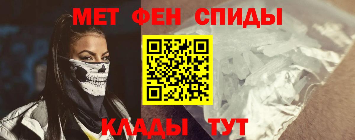 Амфетамин 98%  Вход с VPN  АМФ  Мурманск 