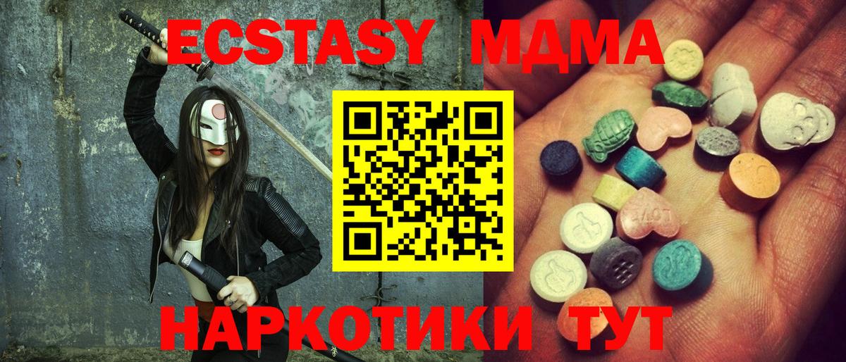Мурманск  даркнет официальный сайт  Экстази  Вход с VPN  ЭКСТАЗИ VHQ  ЭКСТАЗИ Punisher 