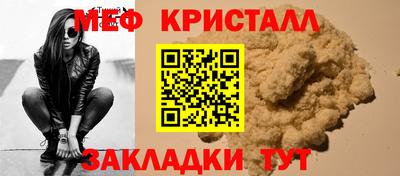 скорость mdpv Гусь-Хрустальный