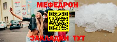 мескалин Гусев