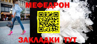 бутират Гусиноозёрск
