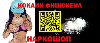 бутират Гусиноозёрск