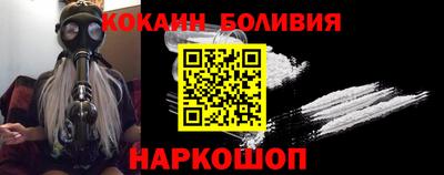 мескалин Гусев