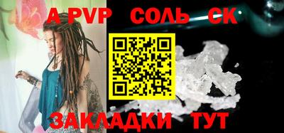 скорость mdpv Гусь-Хрустальный