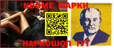 бутират Гусиноозёрск