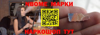 бутират Гусиноозёрск