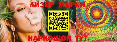 бутират Гусиноозёрск