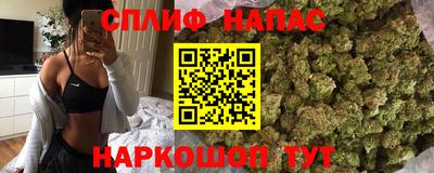 бутират Гусиноозёрск