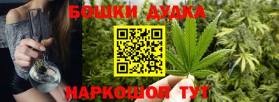 бутират Гусиноозёрск