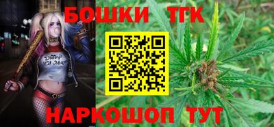 бутират Гусиноозёрск