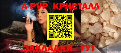 скорость mdpv Гусь-Хрустальный