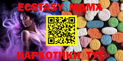 бутират Гусиноозёрск