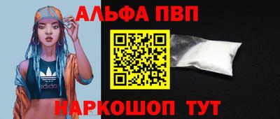 скорость mdpv Гусь-Хрустальный