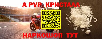 скорость mdpv Гусь-Хрустальный