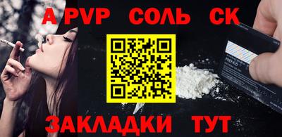 бутират Гусиноозёрск