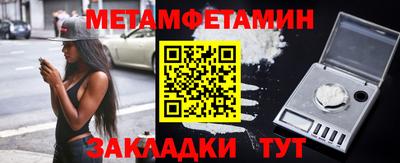скорость mdpv Гусь-Хрустальный