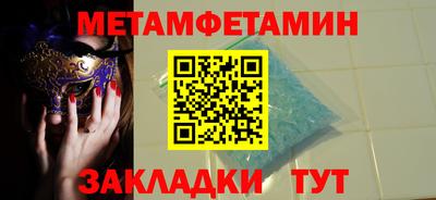 бутират Гусиноозёрск