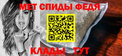скорость mdpv Гусь-Хрустальный