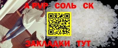 бутират Гусиноозёрск
