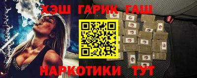 бутират Гусиноозёрск