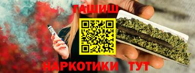 мескалин Гусев
