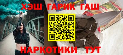 мескалин Гусев