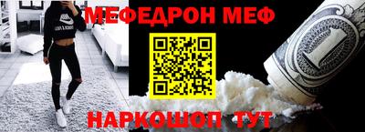 бутират Гусиноозёрск
