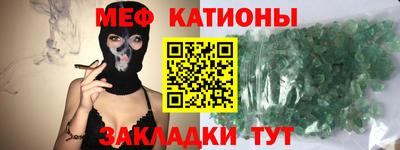 мескалин Гусев