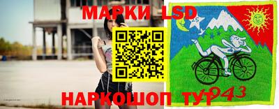 бутират Гусиноозёрск