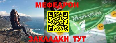 мескалин Гусев