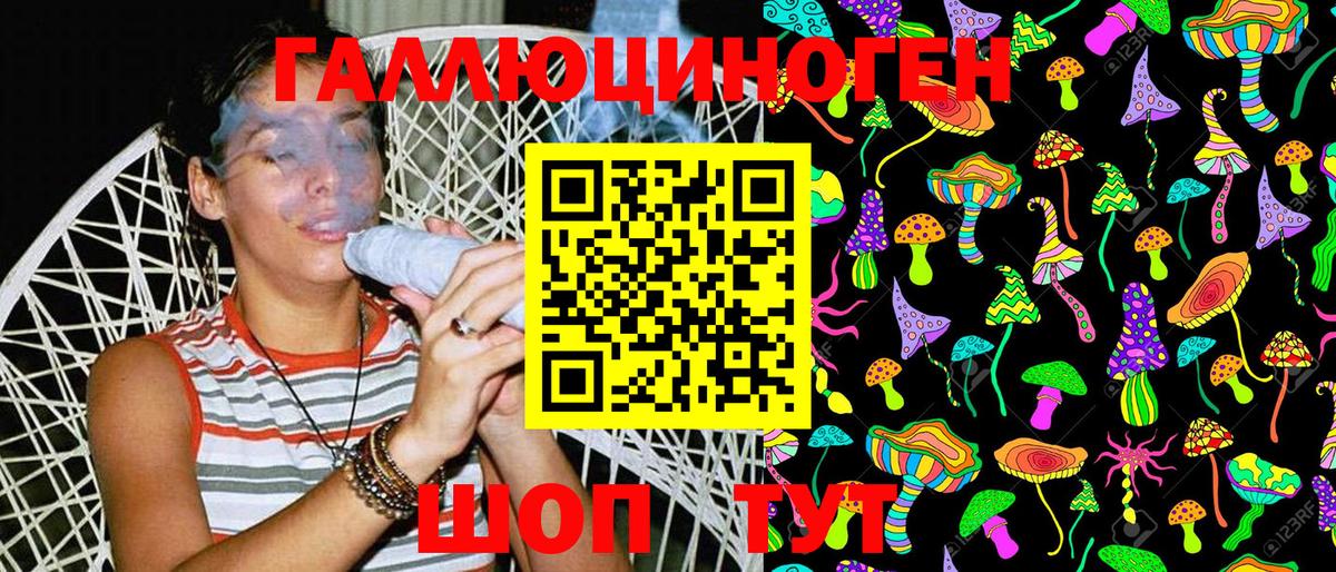 Псилоцибиновые грибы Psilocybine cubensis  Псилоцибиновые грибы Psilocybine cubensis  Вход с VPN  Мурманск 
