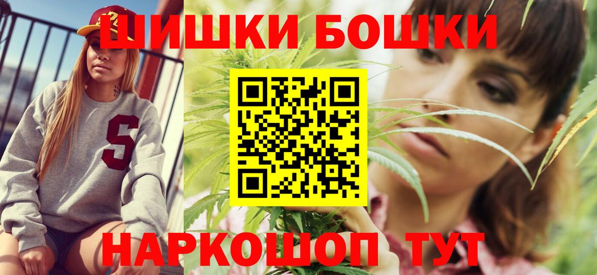 Каннабис гибрид Мурманск